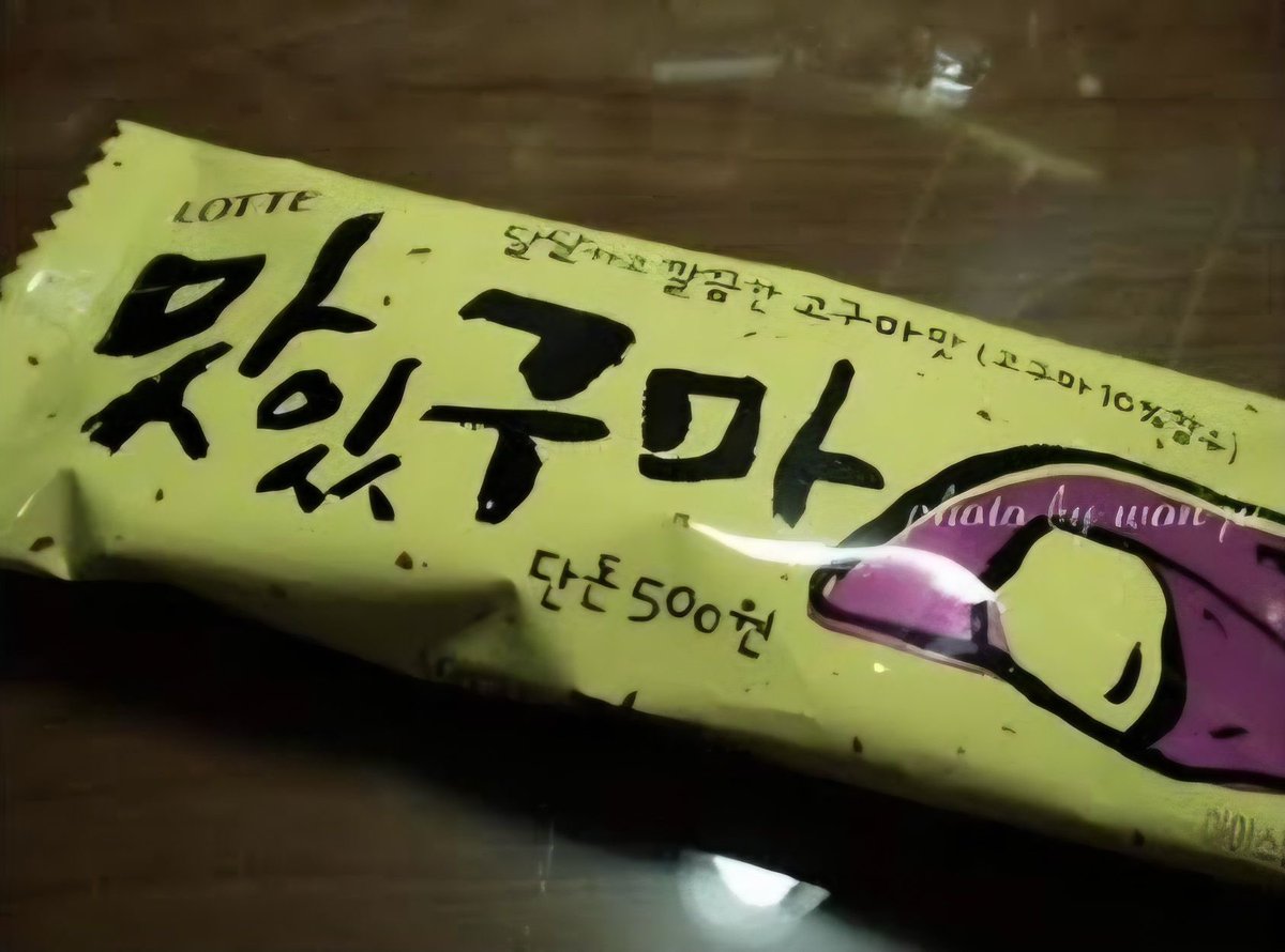 kkamcore's tweet photo. 귀엽다ㅋㅋㅋㅋ https://t.co/6vwcbyCtR3