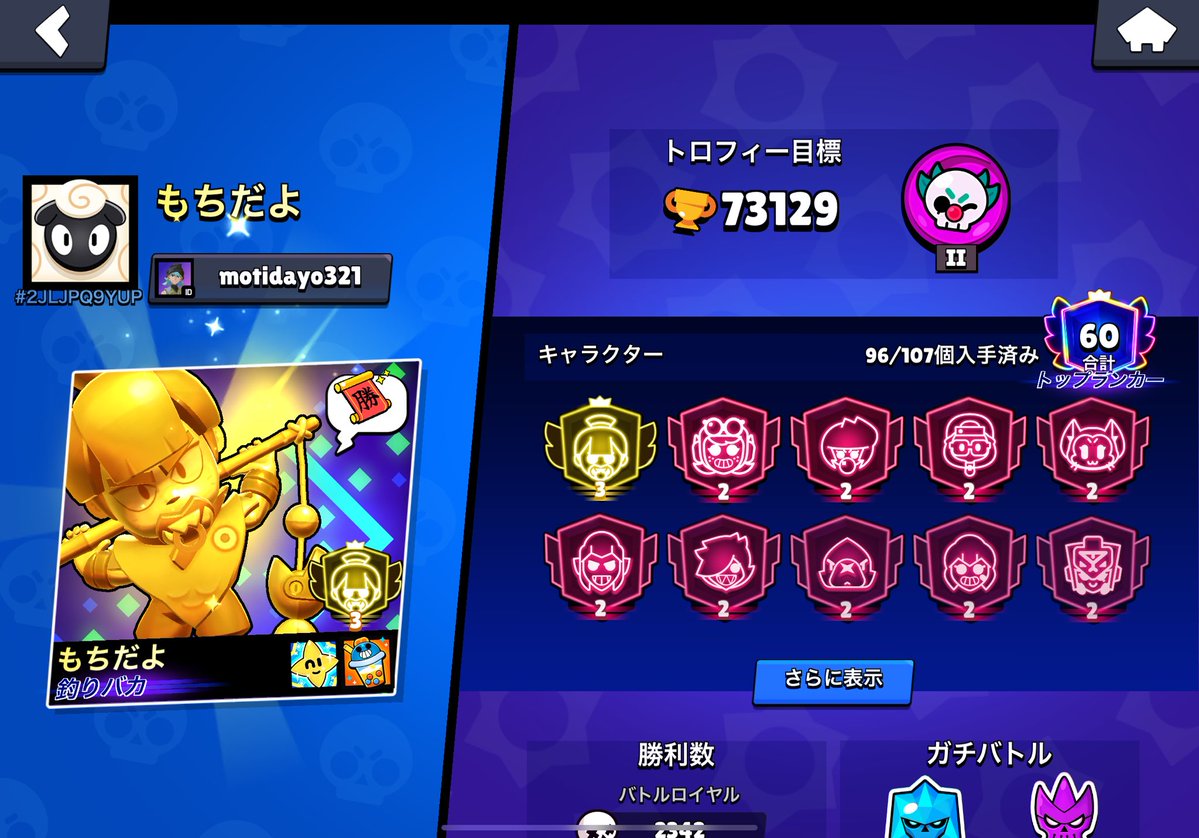 syasya_bs_ill's tweet photo. 絶対これで終わった https://t.co/IJz3ZdfroI