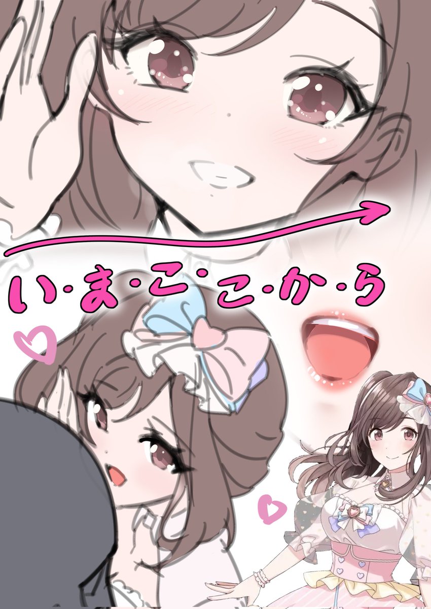 xopomo1's tweet photo. #シャニマスソロライブMSP
#月岡恋鐘
「恋するクオリア」感想。
この曲はずっと「いまここから」と「Real qualia」しか覚えていなかったけど、耳元でささやくような動きがあって、ASMR感がより強くなった。 https://t.co/V3680vkGqJ