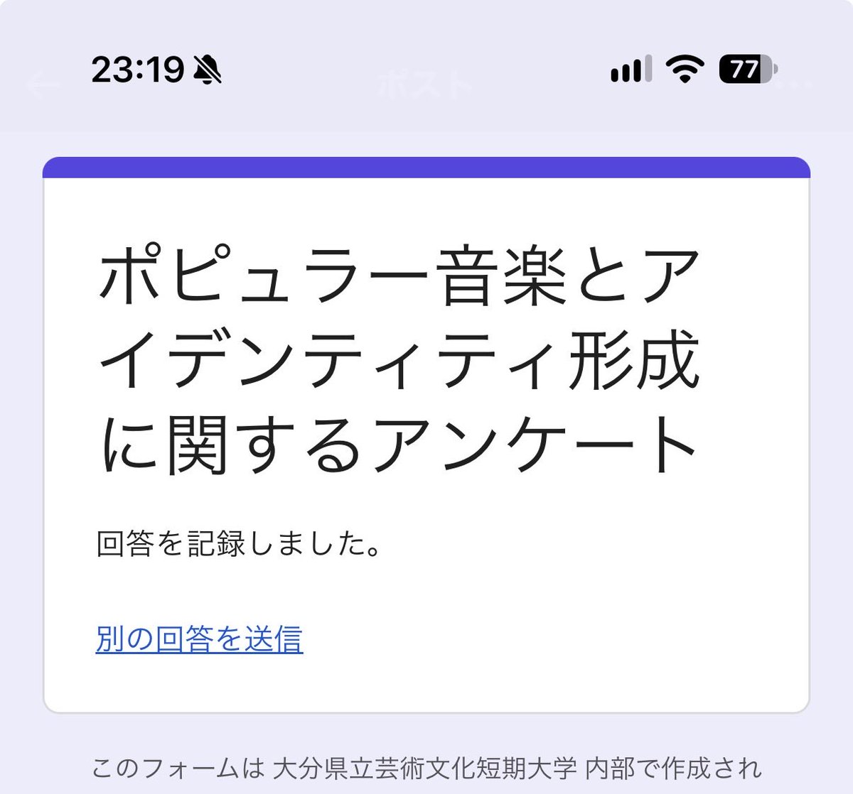 _jdhnsw's tweet photo. @xlsodjido 初めまして。
回答させていただきました！私のアンケートにも回答していただけると嬉しいです☺️
https://t.co/0hgqIkTA0S https://t.co/bloxuPOKDy