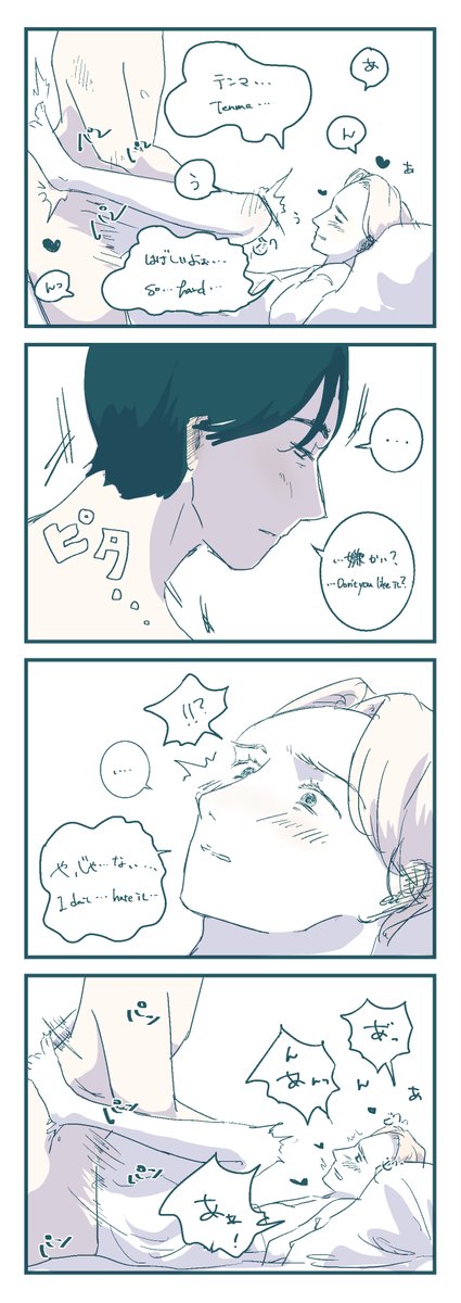 25draws's tweet photo. #tenjoh #NSFW https://t.co/RFI0xZar8j