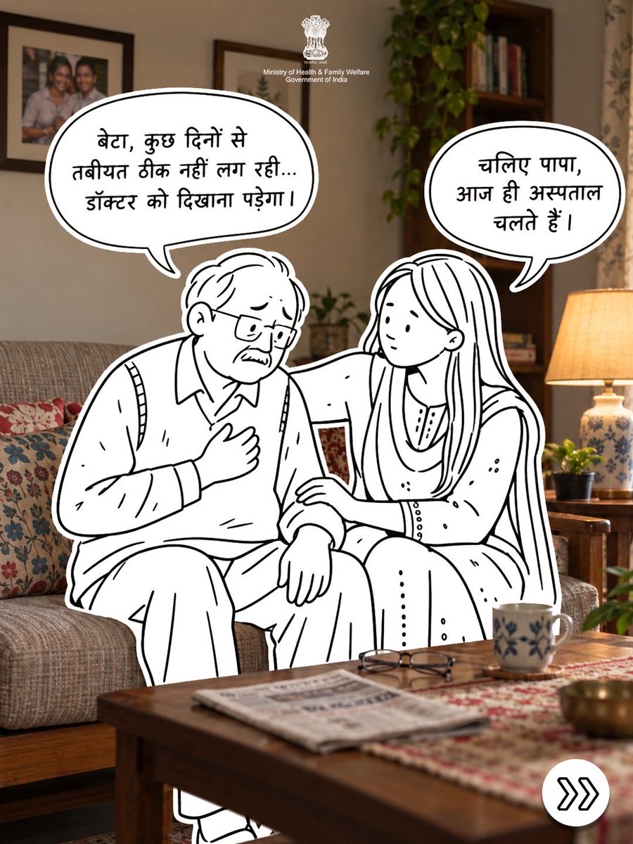MoHFW_INDIA's tweet photo. अपने परिवार के 70 वर्ष और उससे अधिक आयु के बुज़ुर्गों के लिए आयुष्मान वय वंदना कार्ड बनवाएं और उन्हें स्वास्थ्य सुरक्षा का लाभ दिलाएं।

सभी आय वर्गों के 70+ वरिष्ठ नागरिक योजना के लिए पात्र हैं। अधिक जानकारी के लिए टोल-फ्री नंबर 14555 पर कॉल करें।

#HealthForAll 
#ABPMJAY
#AyushmanBharat
