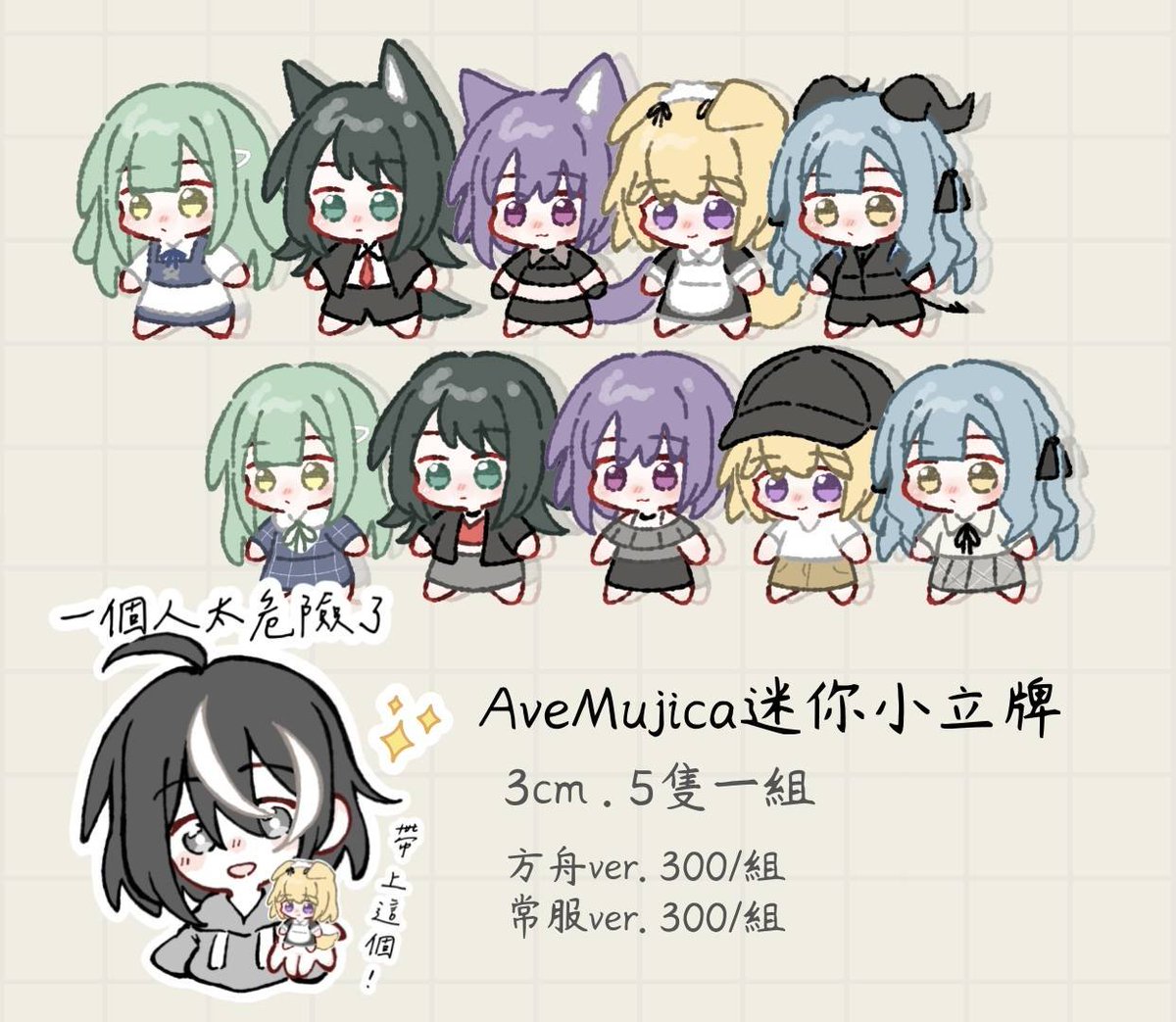 Liugozekino's tweet photo. 速報一下當天貓又老師 （@ Nekomata_kaede）會寄攤新商品在這裡，歡迎來看看🥳‼️ https://t.co/Noz4tDXfhs