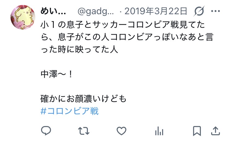 pekowatanabe's tweet photo. 子持ちで不倫願望のあるチン騎士か...
なかなかの逸材が現れたな https://t.co/Cz6JDqk10p
