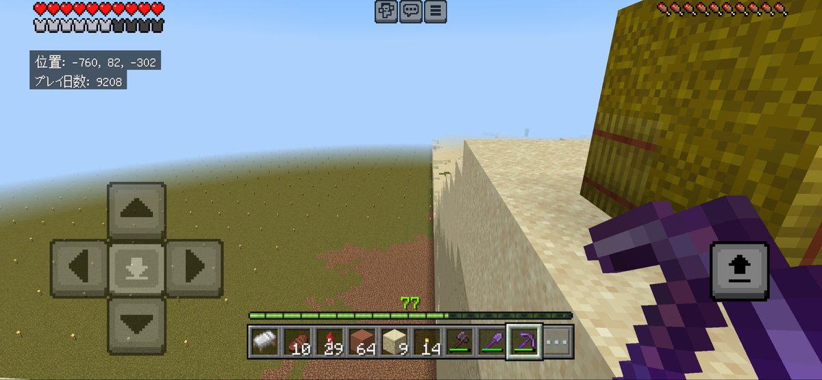 1yocFs's tweet photo. 世界を平らにするマインクラフト670日目

#マイクラ https://t.co/xWhia049Gh