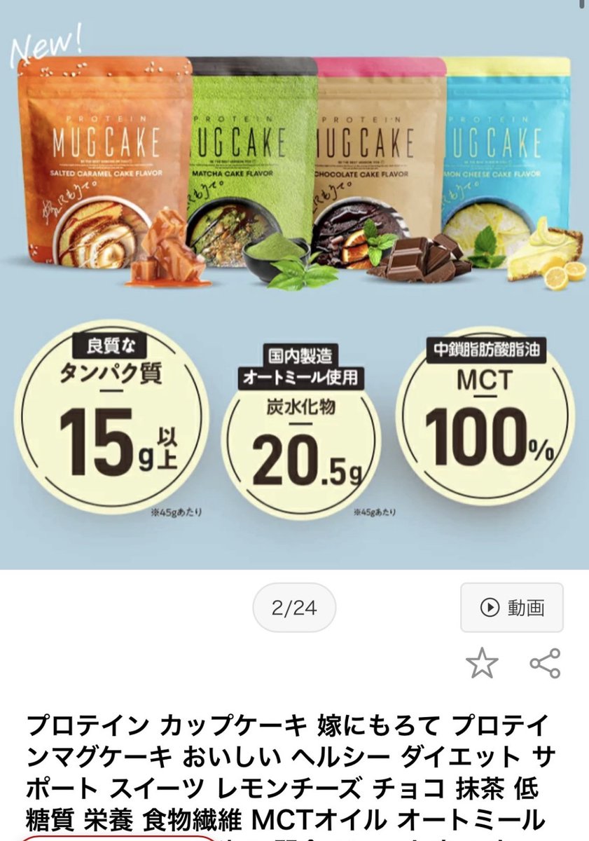 oyome_moratte's tweet photo. 1週間でここまで脚やせしたいなら、
夜にこれを1日2回しろ。
んで朝はこれを毎日食べろ。

きついけど効果えぐいw https://t.co/Ev4ZawFWM4