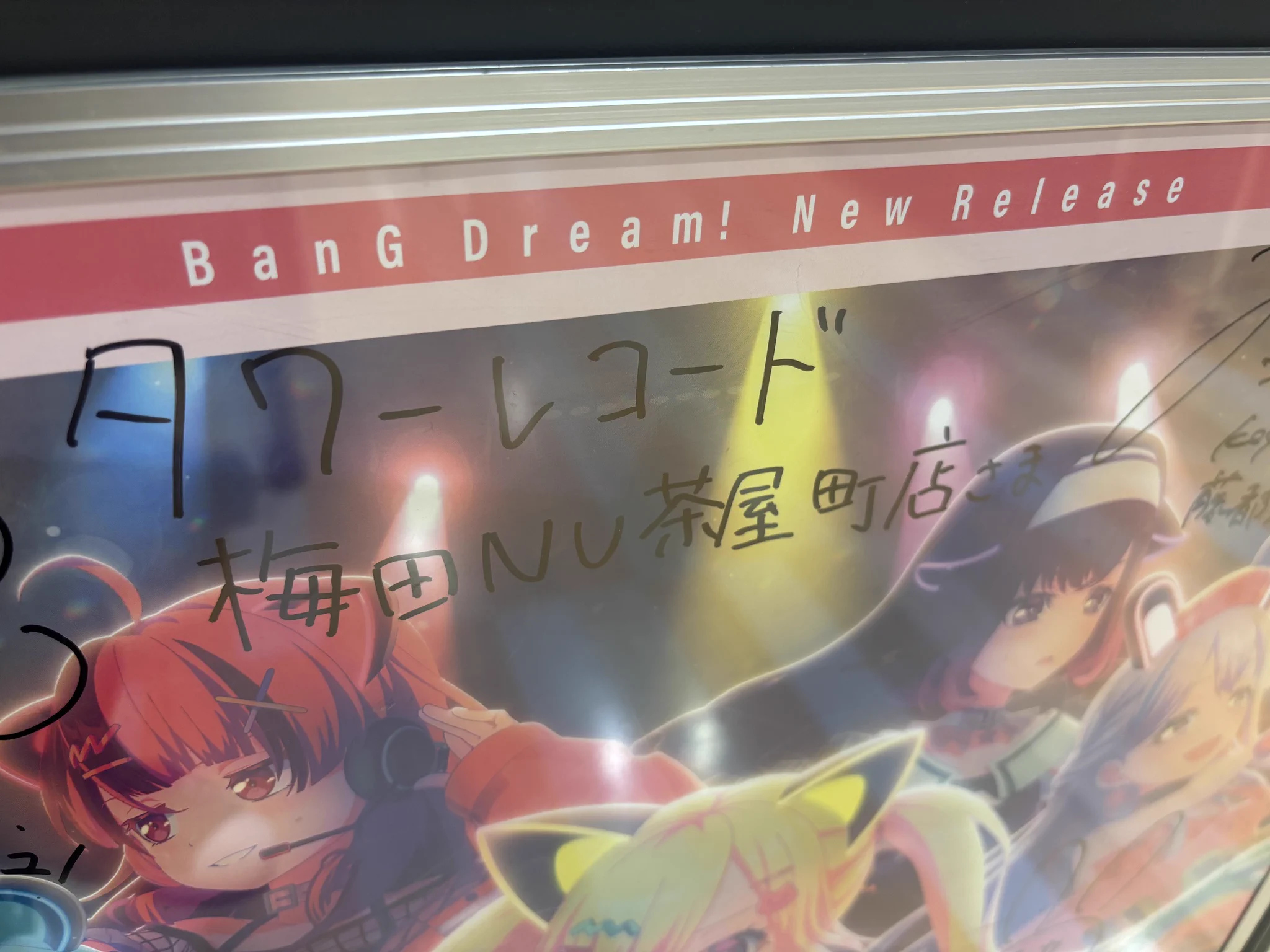 タワーレコード梅田NU茶屋町店 on X: 