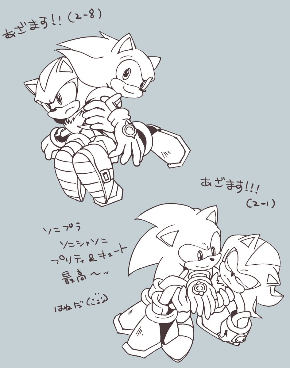 tecolemWBdog's tweet photo. ソニプラ���ソニシャソニが可愛すぎる(模写) https://t.co/T2HMp0SZBN