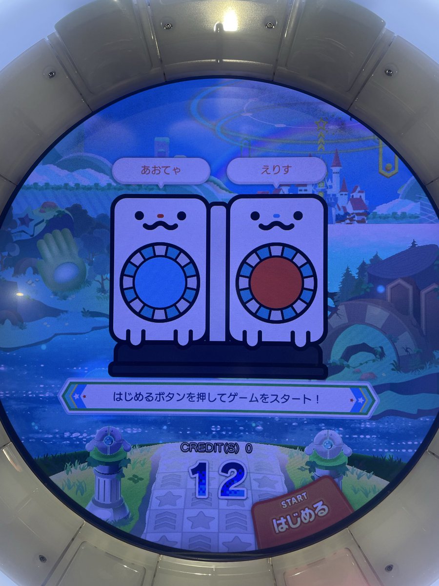apapap_rezel's tweet photo. ありがとう楽しかった😭✨✨✨ https://t.co/gPvQhwkWbO