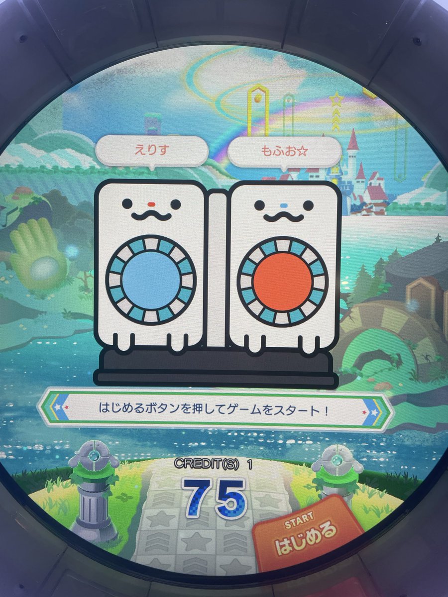 apapap_rezel's tweet photo. ありがとう楽しかった😭✨✨✨ https://t.co/gPvQhwkWbO