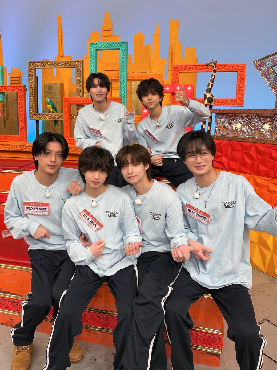 ICEx_official's tweet photo. ／
#DANDANEBiDAN
ありがとうございました！✨
＼

初めてICExを知った方や気になった方は
#COOLer として #ICEx を応援してくださると嬉しいです！🙌🏻🧊

#ダンエビ の見逃し配信はU-NEXTで！📲
▶https://t.co/gkfviGehzd

ICEx公式HP🧊
▶https://t.co/NhW8OoPkEt

@tx_dan2ebidan
#EBiDAN https://t.co/y9zTQNiXlB