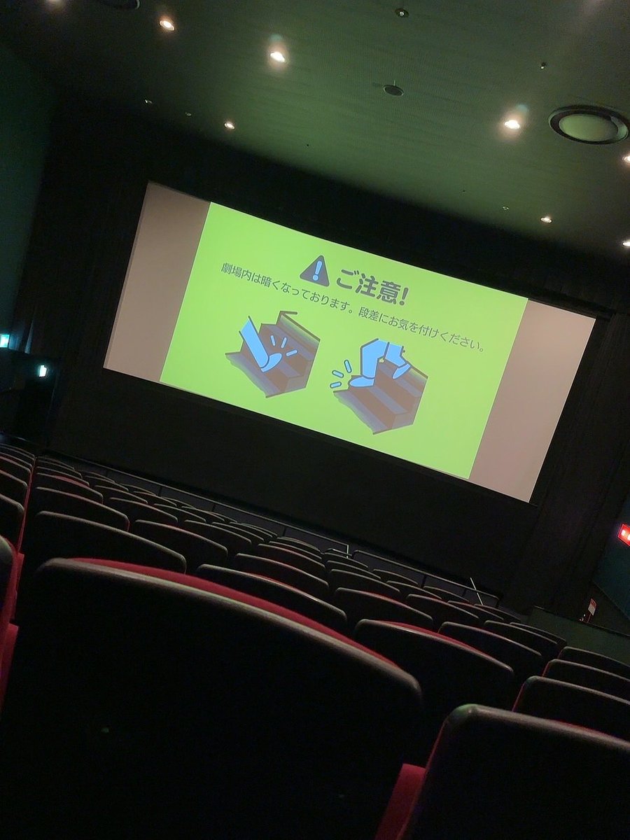 h2pbnm_'s tweet photo. 映画は朝一上映か夜の最後が好き🍿✨️ https://t.co/0S7fM2xKQV