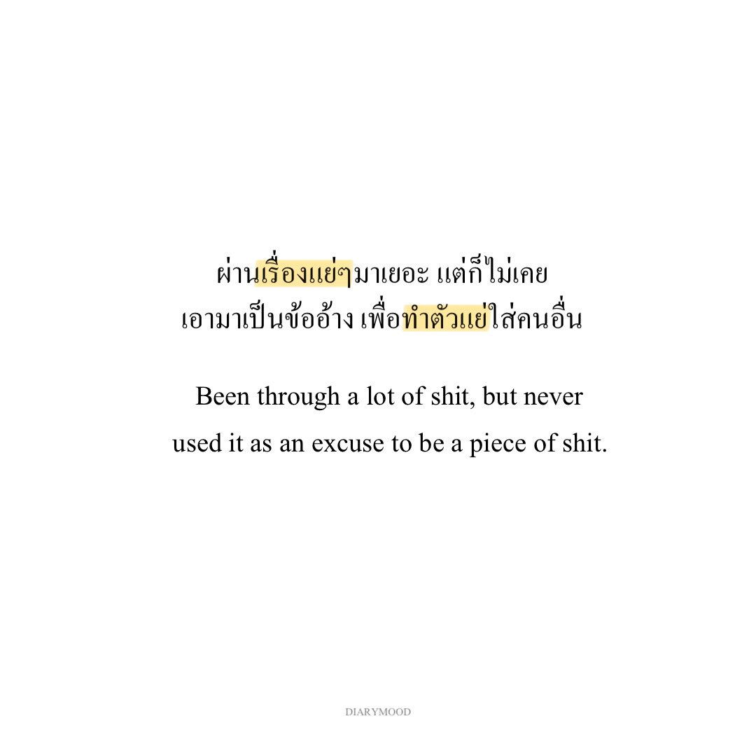 diarymood_1's tweet photo. ผ่านเรื่องแย่ๆมาเยอะ แต่ก็ไม่เคย
เอามาเป็นข้ออ้าง เพื่อทำตัวแย่ใส่คนอื่น 🙃 https://t.co/FqPDh6muFF