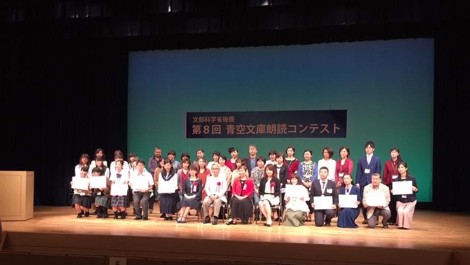 enri_sing's tweet photo. お母さんから連絡があって気づいた！
10年前の今日、文部科学省後援 第8回 青空文庫朗読コンテスト 全国大会で金賞を受賞したそうです！🏆

あれから10年、東京で朗読劇に出演させて頂けるなんて…！✨

10/23(金) 新宿シアターマーキュリー
朗読劇「夢見が丘で見たユメ」に島崎佳奈役で出演します📕 https://t.co/IRVNzjqmJG