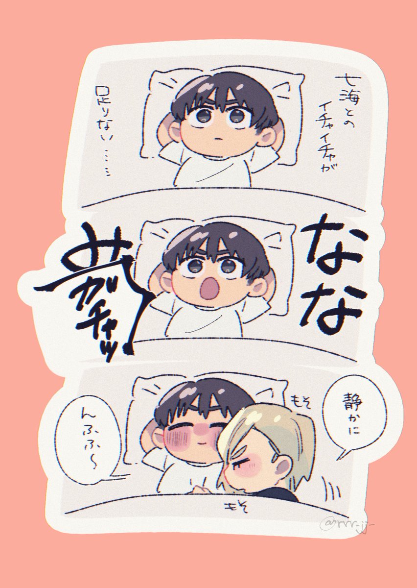 rrr_jj_'s tweet photo. 灰七 https://t.co/m3kIvHwjaq