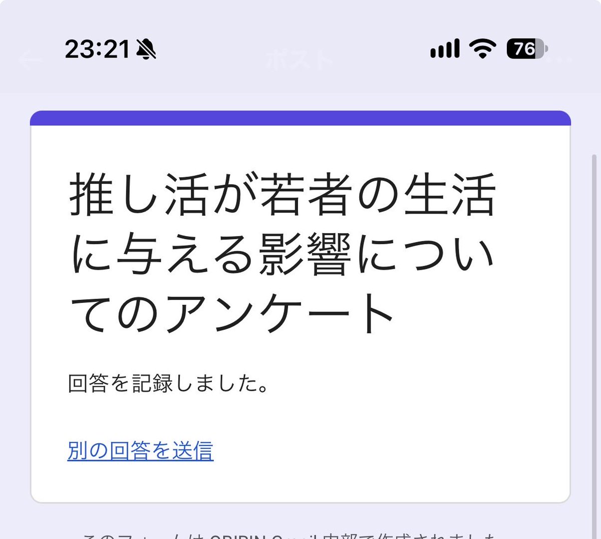 _jdhnsw's tweet photo. @j1nchux_ はじめまして。アンケート回答させていただきました！私のアンケートにも回答していただけると嬉しいです☺️https://t.co/0hgqIkTA0S https://t.co/xTwe1qhNMs