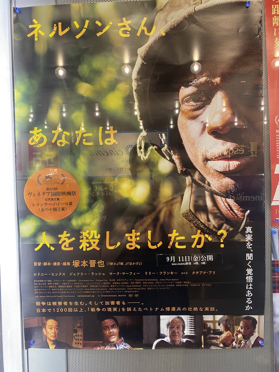 miyamototooru's tweet photo. 夜遅い回でも観客はいっぱいでした。戦場が人間を変える、ベトナム戦争のおぞましさ、暴力の連鎖、語り続けたネルソンさん、頭に映像がこびりつくような強烈なシーンもありますが、多くの人に見てほしい映画です。PTSD日本兵家族会の黒井秋夫さんが、ネルソンさんの講演を聞いて、父親のことを理解したという話をきいて、「黒井」役を登場させて入れ込んでいるところにも監督の強い反戦の思いを感じました。