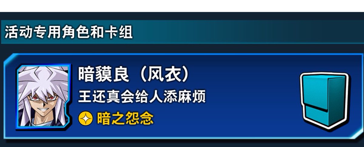 weird_A_'s tweet photo. 王还真会给人添麻烦～
这什么语气，傲娇吗 https://t.co/hhr7jt2Sbn