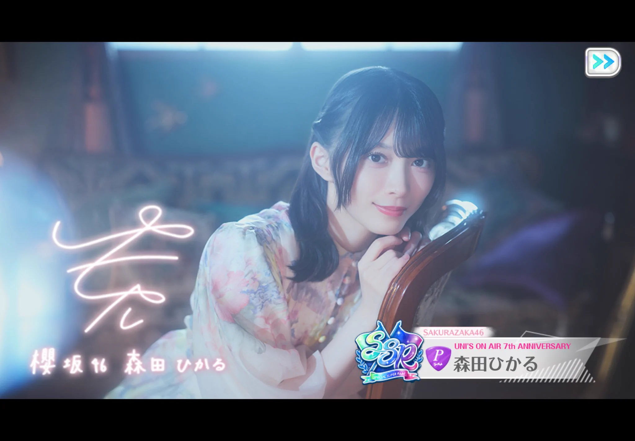 森田ひかる ユニゾンエアー 直筆サイン KENおかふぃ on X: 