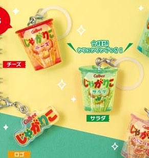 k42wKKihKBGTvXv's tweet photo. 2027年1月発売最新ガシャポン

カルビー じゃがりこ クリアミニチュアマーカー

#最新情報　#カプセルトイ https://t.co/KW1wdtBYqC