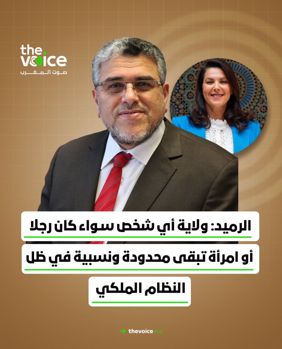 dawikhawiwsf's tweet photo. Wach rmid kay3jbo ytmcha blil 7da skka d train? https://t.co/HqDrJvAtaf