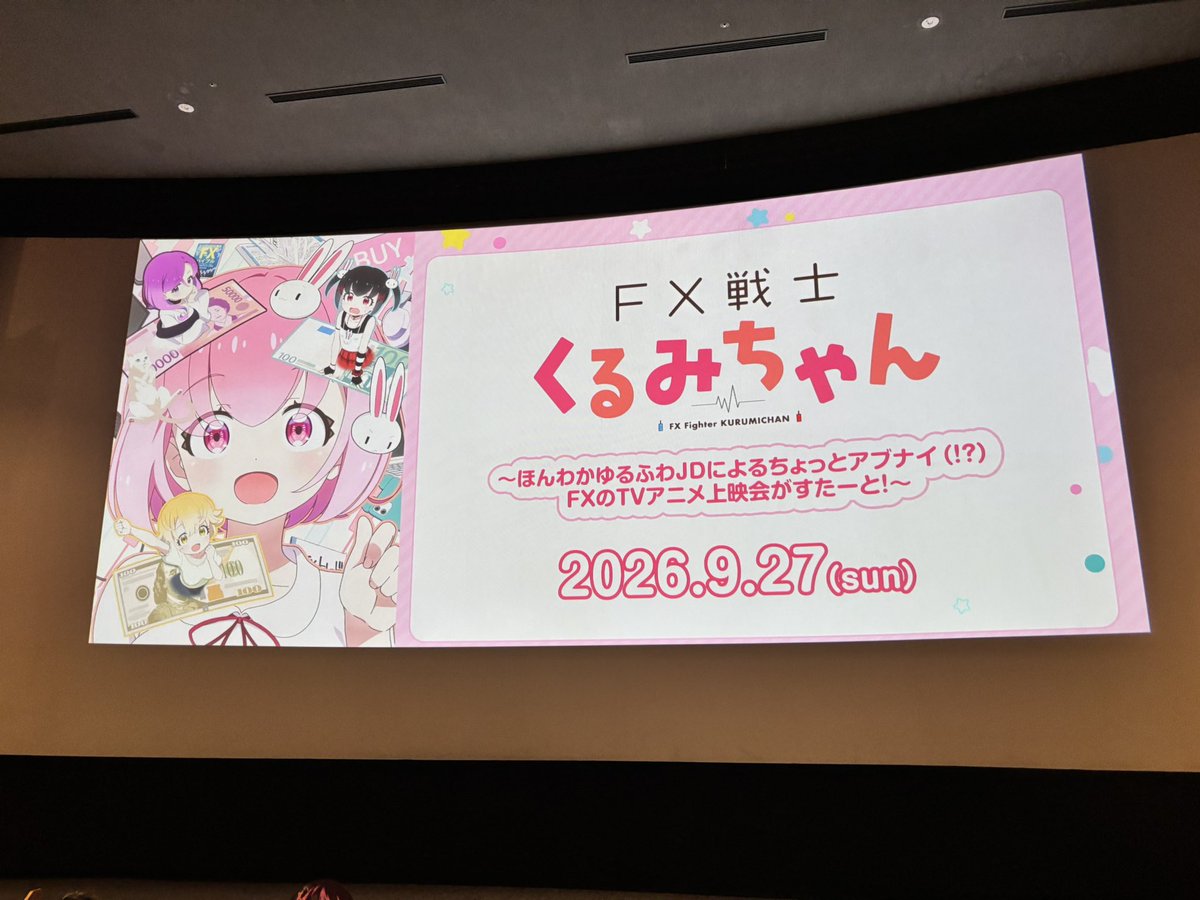 ryuga_BR's tweet photo. 先月のあいなちゃんイベント
向こうしばらく無い https://t.co/Z7zeo4NxNe