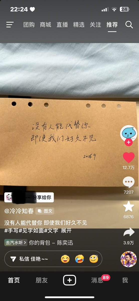 lin1458957's tweet photo. 我真的要泪崩了 上个星期老敏感了 感觉自己是全世界最孤独的人 自己最好的朋友也淡淡的 虽然每天都会发消息 但是我太敏感总感觉她不关心我 这两天她又是请我吃饭又是给我转发这个视频 我真的要哭了啊。闺蜜你太美好了。🥲🥹 https://t.co/FHmGvsJw0a