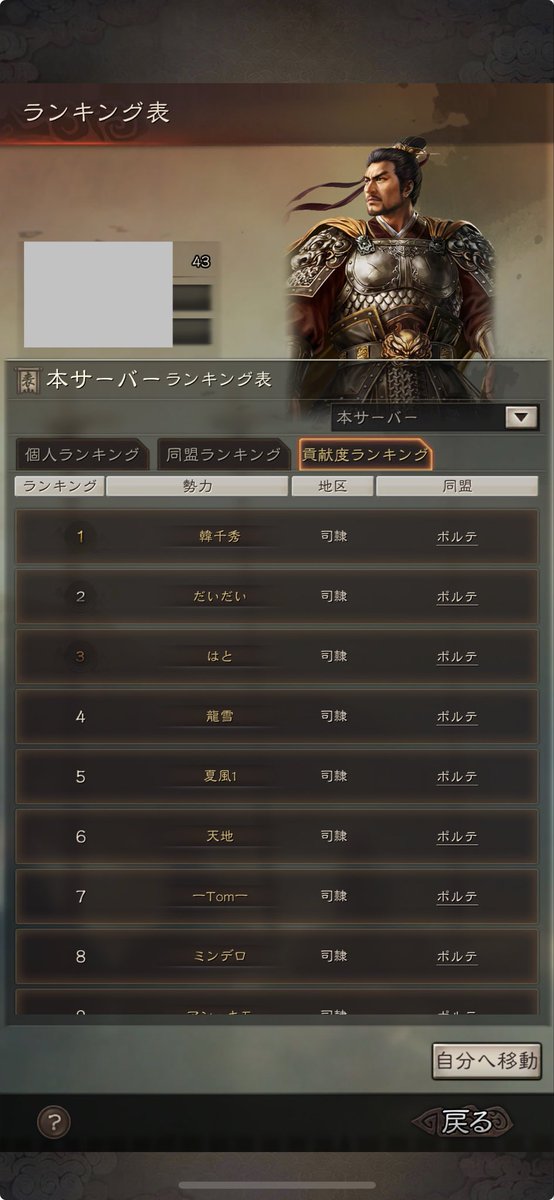 nryorororo's tweet photo. PKG10007J

ポルテの上澄みのヤツら強すぎ

でも覇業は俺らがもらうぞ https://t.co/iy6O1VFak2