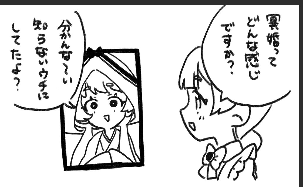 mumi0063's tweet photo. 冥婚ちゃん
#oc #創作 https://t.co/ztbtZAelrW