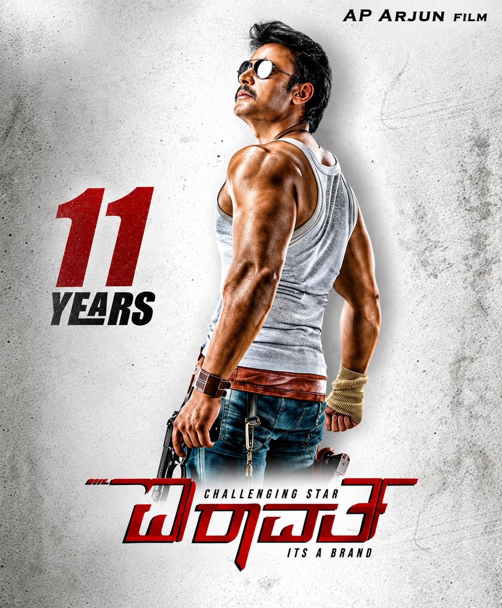 AP_Arjun_film tweet picture