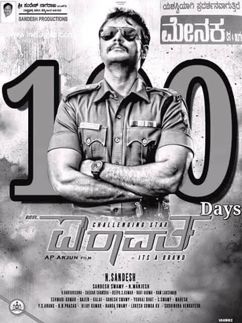 AP_Arjun_film tweet picture