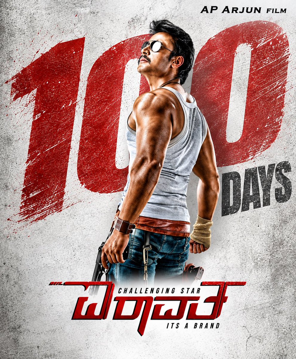 AP_Arjun_film tweet picture