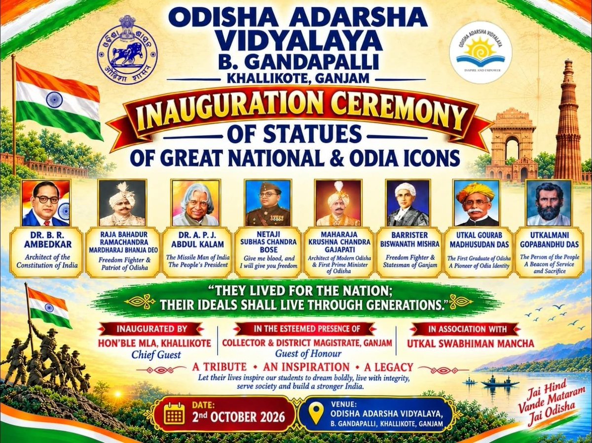 AstroSri2_0's tweet photo. ସହି ହେଉନି, ଏଣୁ କହୁଛି 
--------------------* 
ଓଡ଼ିଶା ଆଦର୍ଶ ବିଦ୍ୟାଳୟ ଖଲିକୋଟ ବାବଦରେ ଏହି ଗୋଠ( ଉତ୍କଳ ସମ୍ମିଳନୀ ���ାଥୀ )ରେ ଶ୍ରୀ ସୁବାସ ପଣ୍ଡା ମହାଶୟ ଯେଉଁ ପୋଷ୍ଟର ଟି ପ୍ରଦର୍ଶନ କରିଛନ୍ତି , ସେହି ବାବଦରେ ଲେଖୁଛି...
(1/n) https://t.co/dZLgwjXnms