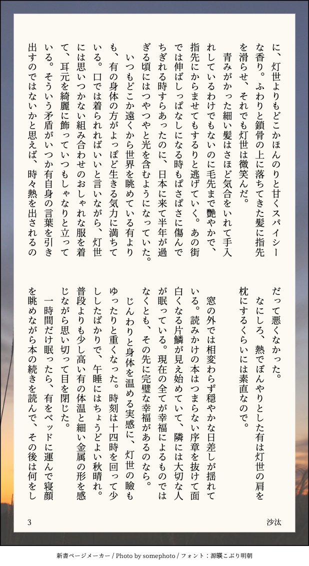 Fluorite_0621's tweet photo. #ひらいて赤ブー 
ブ🦋イ🦋マイ🦋ー🦋 
恩🌏灯🌎×新🚬有   

灯有オンリー継続開催よろしくお願いします！  
10/7までがRP集計対象期間となりますので、ぜひご協力いただけますと幸いです🙏 https://t.co/K1HGQgO7qj