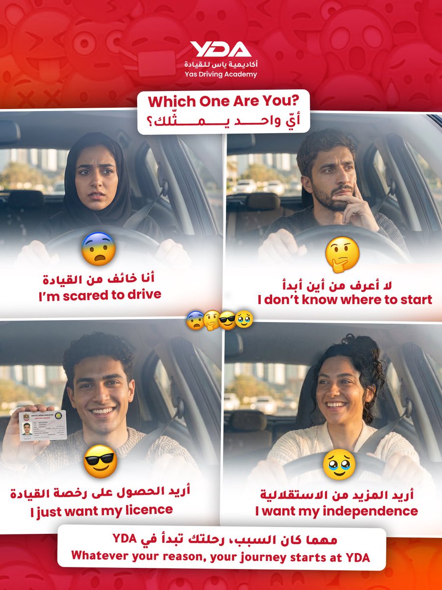 yda_ae_official's tweet photo. Everyone has a different reason for getting behind the wheel.
Maybe you’re nervous, unsure where to start, ready to finally get your licence, or simply looking for more independence.
Whatever your reason, your journey starts at YDA.
Which one are you? Tell us in the comments. https://t.co/3lMoukmKNV