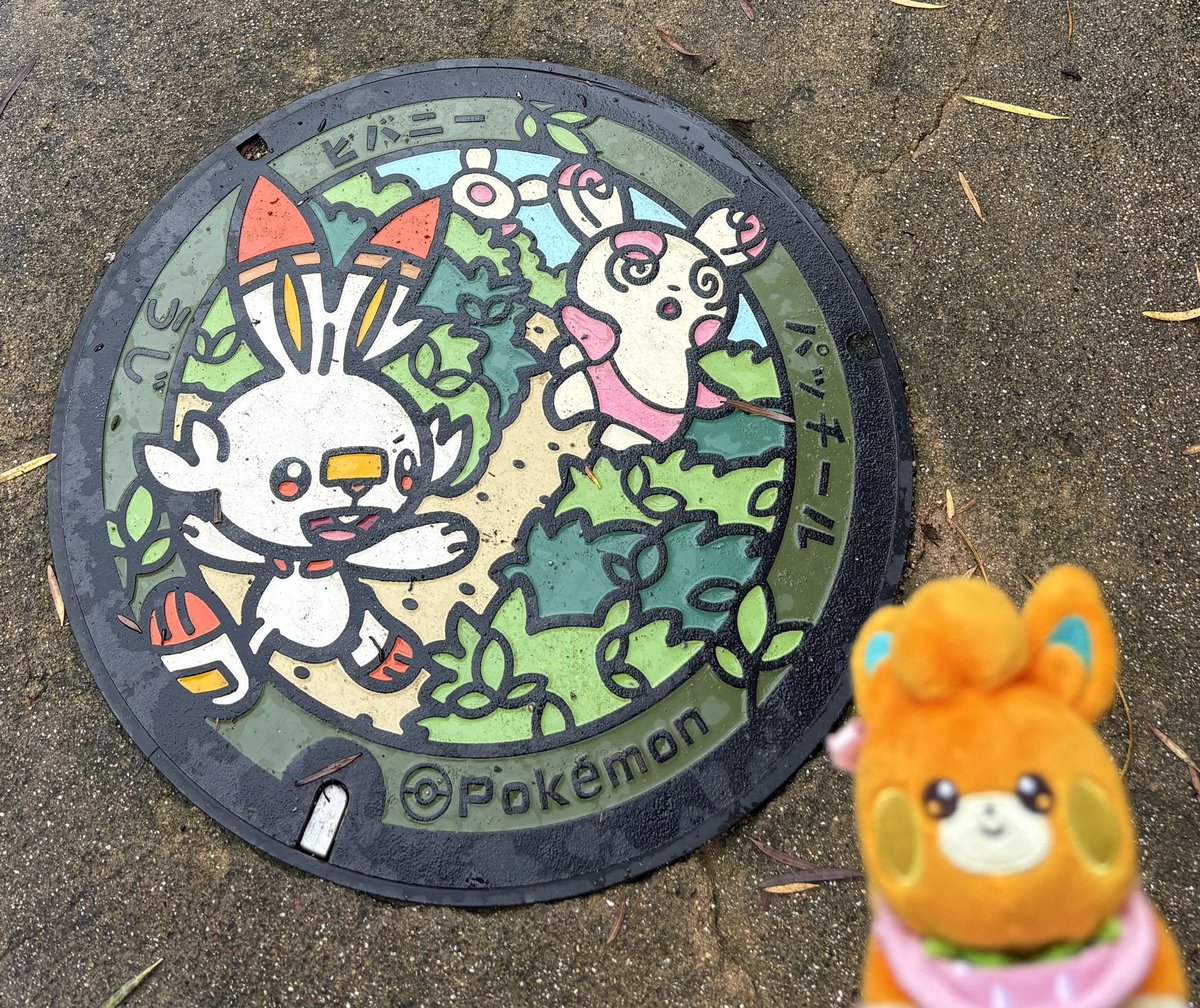 pawmi_potato tweet picture