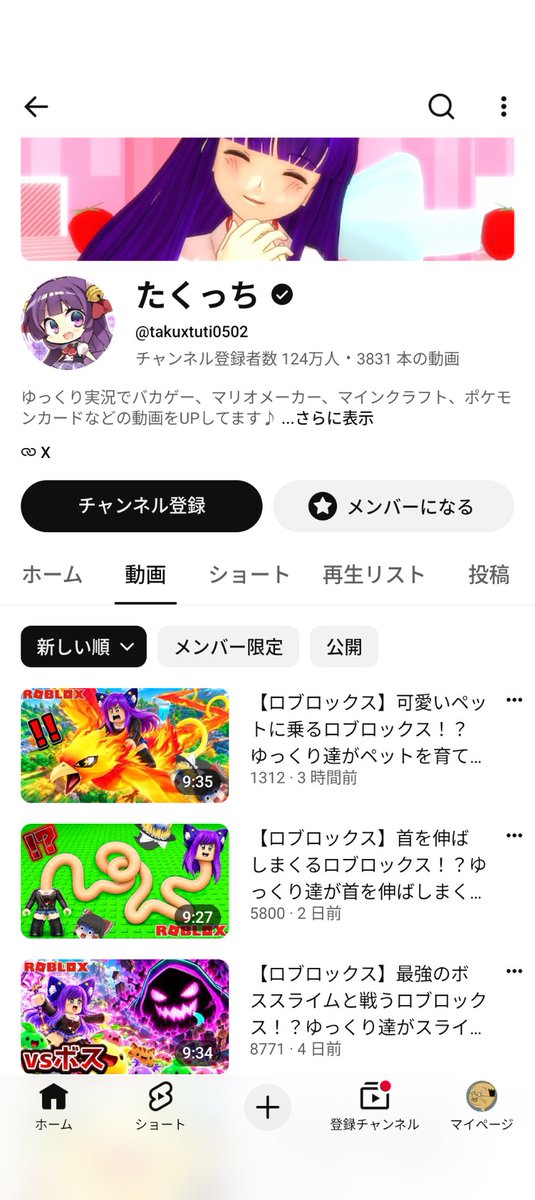 izasabu's tweet photo. こ昔見てたYouTuberのサムネがAI落ちするとなんか悲しくなる https://t.co/w28uSDqKv3