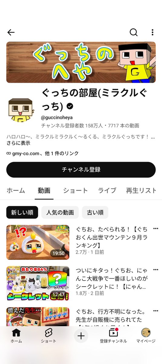 izasabu's tweet photo. こ昔見てたYouTuberのサムネがAI落ちするとなんか悲しくなる https://t.co/w28uSDqKv3