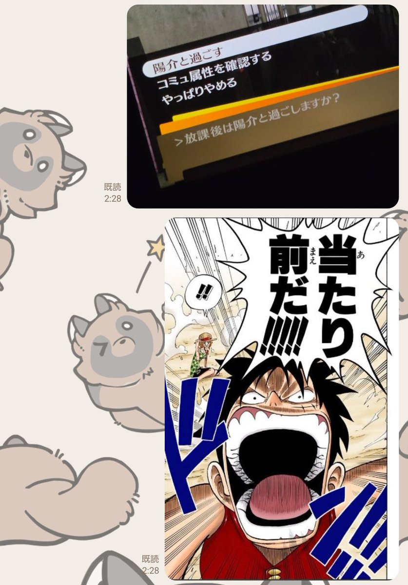 _sakupanda1026's tweet photo. コミュやってる時の俺おもろすぎる https://t.co/V7mA2WyYCP