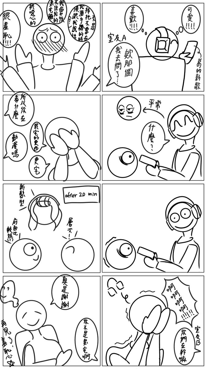 Merumer68827382's tweet photo. 1000天計劃
D-9
昨天發生的事（真的很恥（葛葉新歌超讚請去聽聽看吧 https://t.co/4UnK0ik4At
