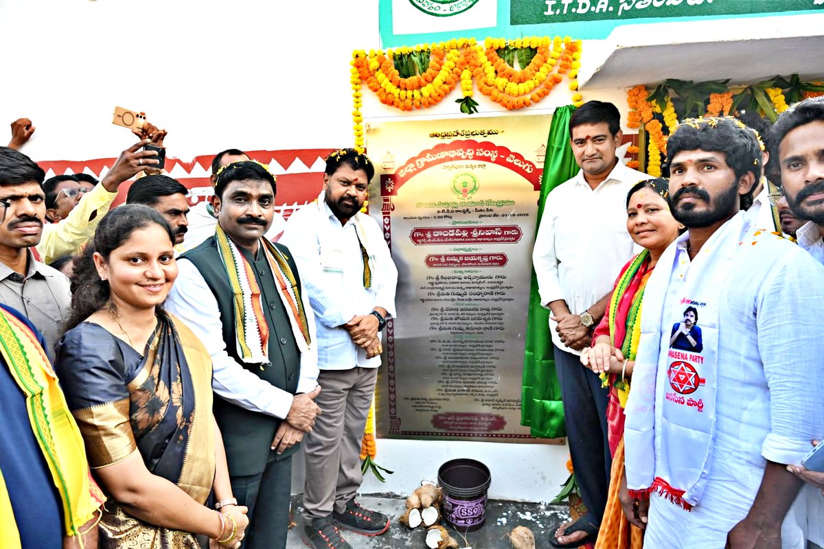 collectormanyam's tweet photo. 👩🌾 గిరిజన మహిళల ఆర్థిక సాధికారతే లక్ష్యం — సీతంపేటలో కొండచీపుర్ల ప్రాసెసింగ్ యూనిట్ ప్రారంభించిన మంత్రి శ్రీ కొండపల్లి శ్రీనివాసరావు గారు.
#TribalWomen #WomenEmpowerment #FPO #SwayamAP #TribalDevelopment #MSME #Seethampeta #SelfHelpGroups #RuralDevelopment
#Manyam https://t.co/lqjoFjpNfV