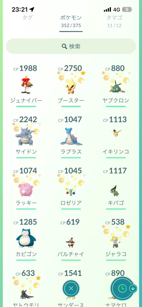 nikinks_are's tweet photo. 友達と20回ぐらい交換して11キラはどうゆうことそんなに親友レベル高くないのに
#ポケモンGO https://t.co/fOgaoGDxYU