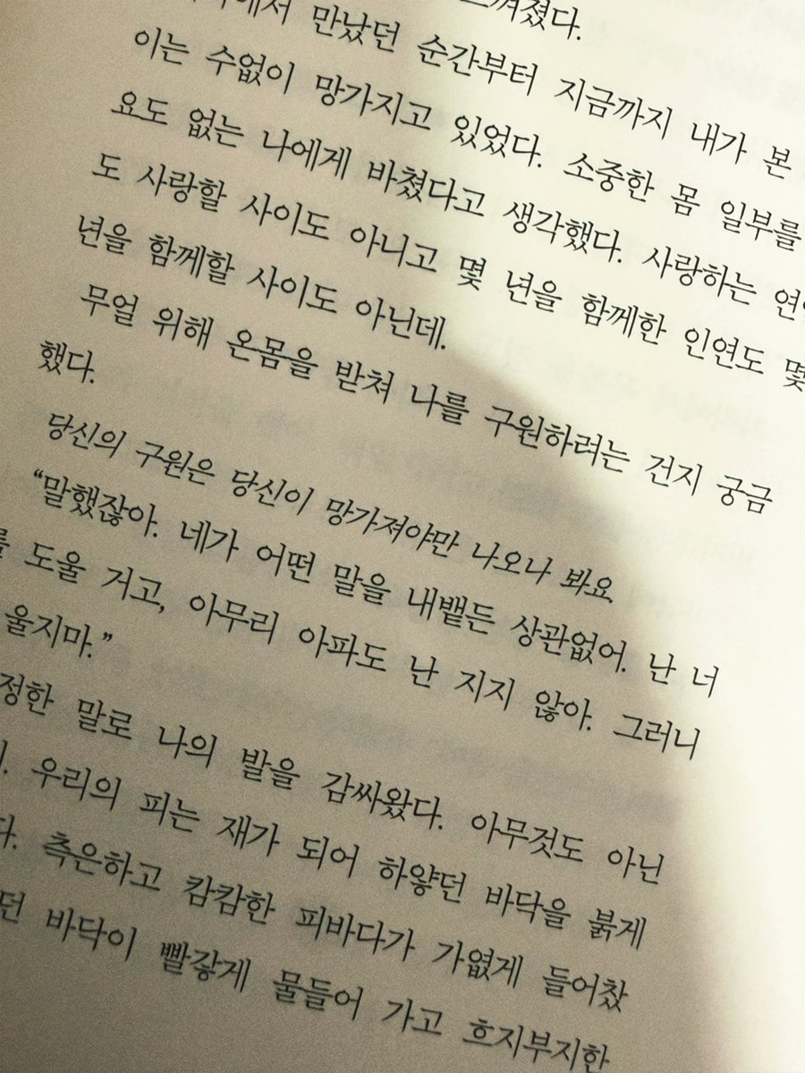 mymuse____'s tweet photo. 독서의 계절 시월 . . . 🍂 https://t.co/sbVdFtN4JF