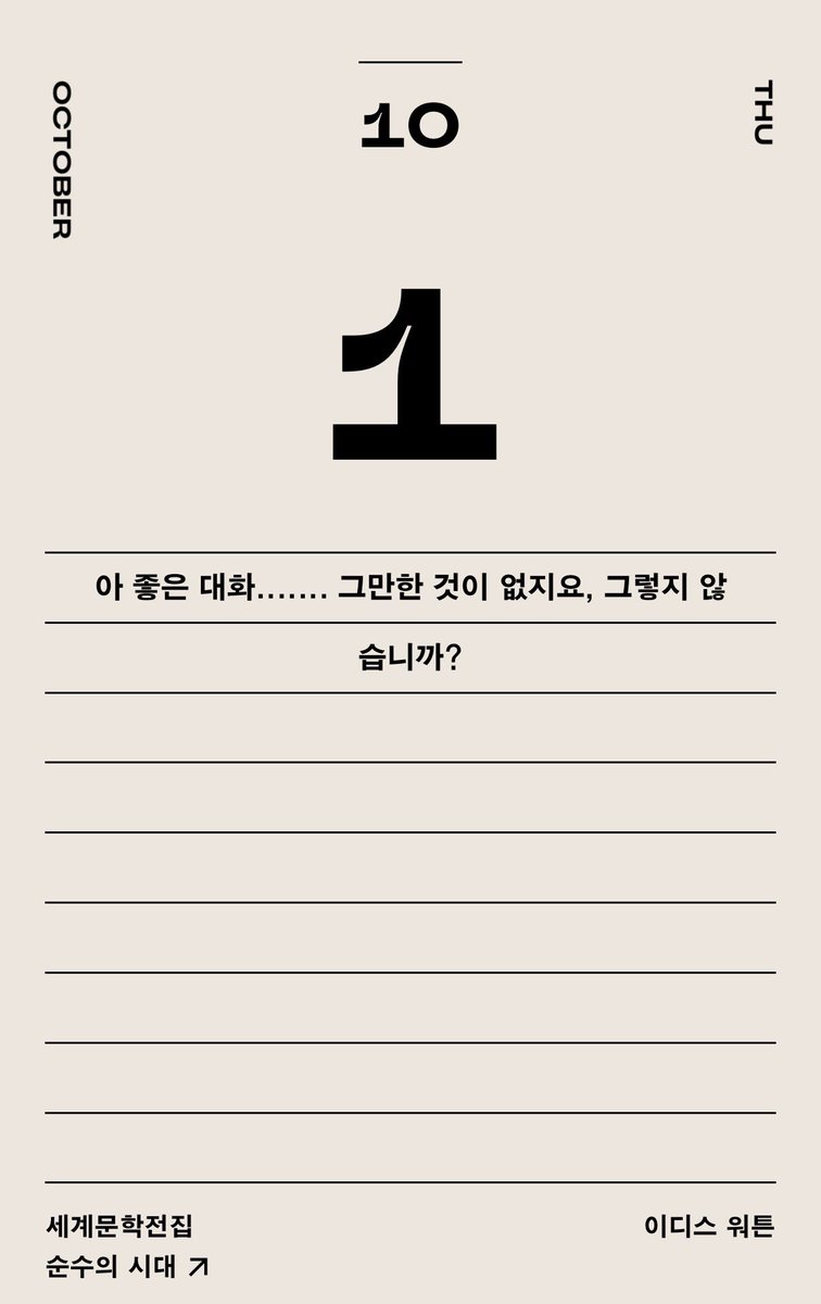 mymuse____'s tweet photo. 독서의 계절 시월 . . . 🍂 https://t.co/sbVdFtN4JF