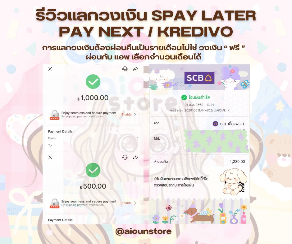yomflk's tweet photo. แลกวงเงิน ร้านอัยย้วน 🏡🍊

✿ SHOPEE SPAYLATER 
× QR กึ่งพาร์ท 18% ✅ มาจ้าา
× บัตรส้ม Unlimited Card 20% 
× QR  ห้าง  25% 
× กด��อง 

✿ PAY NEXT 8%

✿ KREDIVO 8% 

แสกนผ่านรับเงิน ทันที !
▹ https://t.co/wu912MX8TC 💖💬

#spaylater #แลกspaylater #แลกวงเงิน 🍋✨ https://t.co/GLVZvIKspB