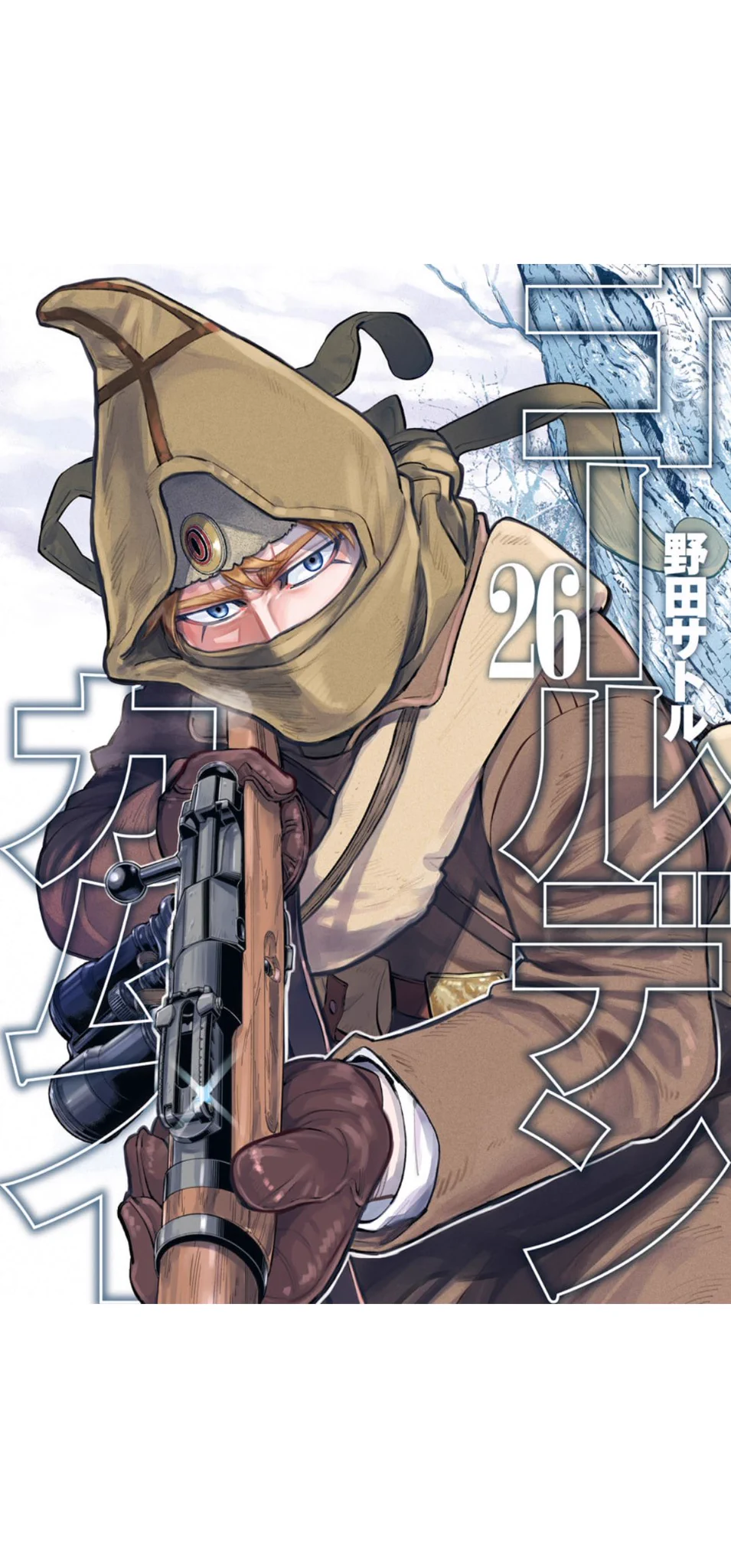 伊藤絵美 on X: 
