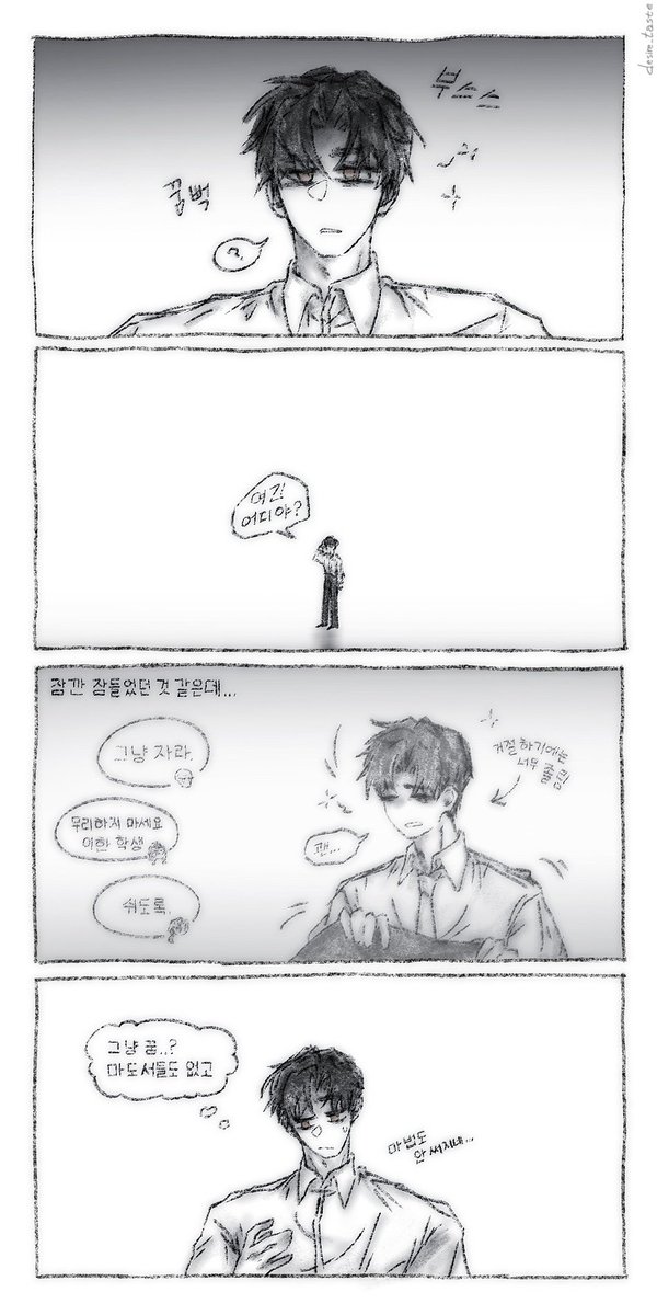 desire_taste's tweet photo. *유혈주의
이한 죽을 때 아팠겠지로 시작한 만화
(누가나대신뒤좀이어줘) https://t.co/UJ0nPE3FnU