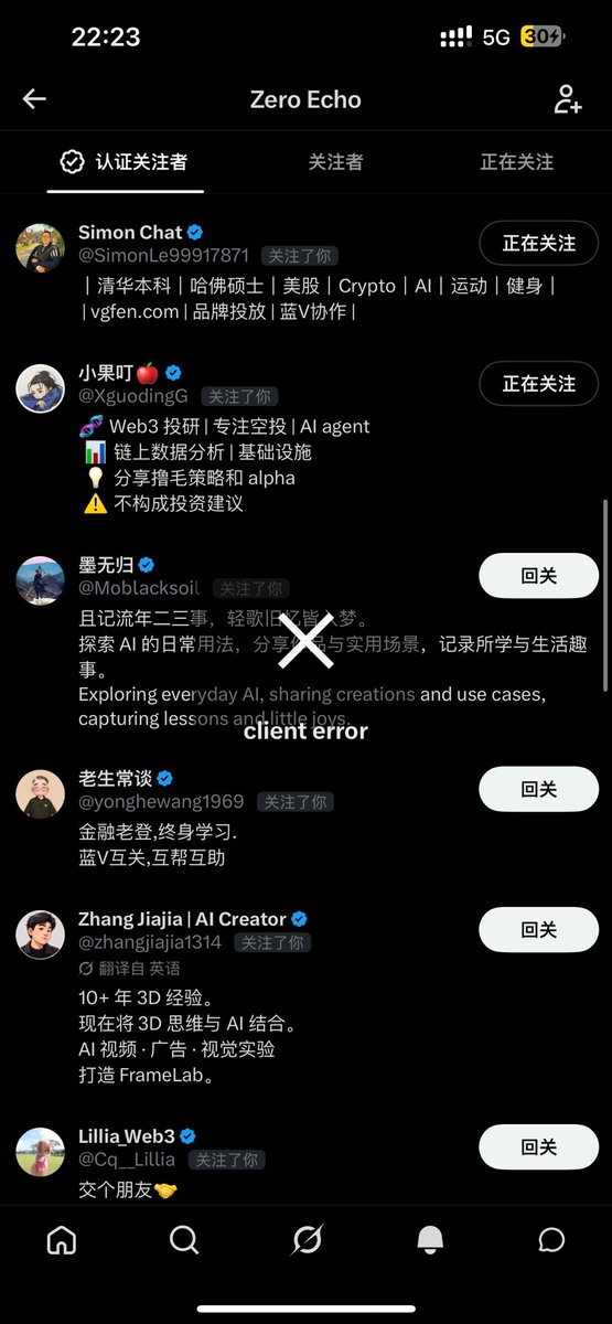 Echo0x01's tweet photo. 全部回关了，关注已达上限，恢复后继续回关。 https://t.co/eAR2PlDC1p