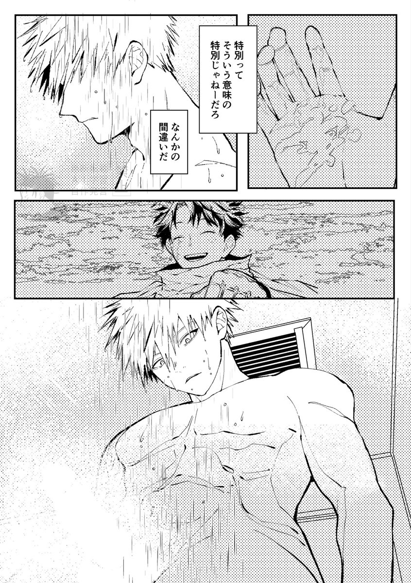 komura_cr2 tweet picture