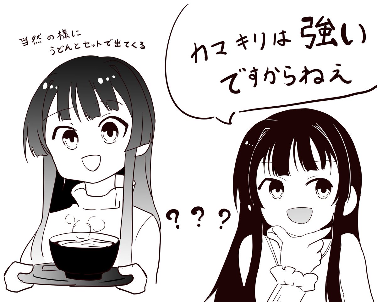 akarei_red's tweet photo. アステ静香…いや…アステ静香さん… https://t.co/nPid7gSVVT